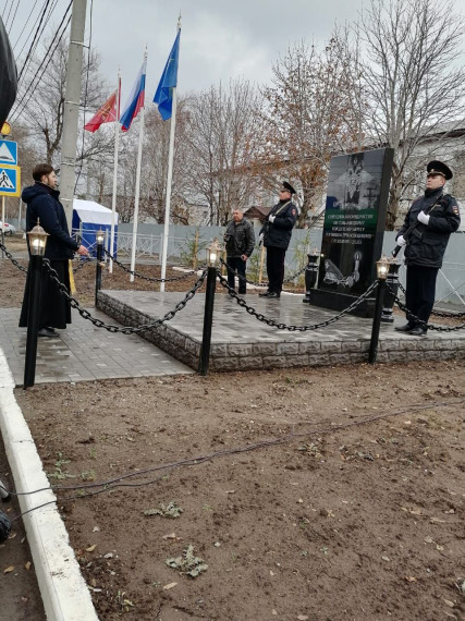 "День памяти сотрудников правоохранительных органов".