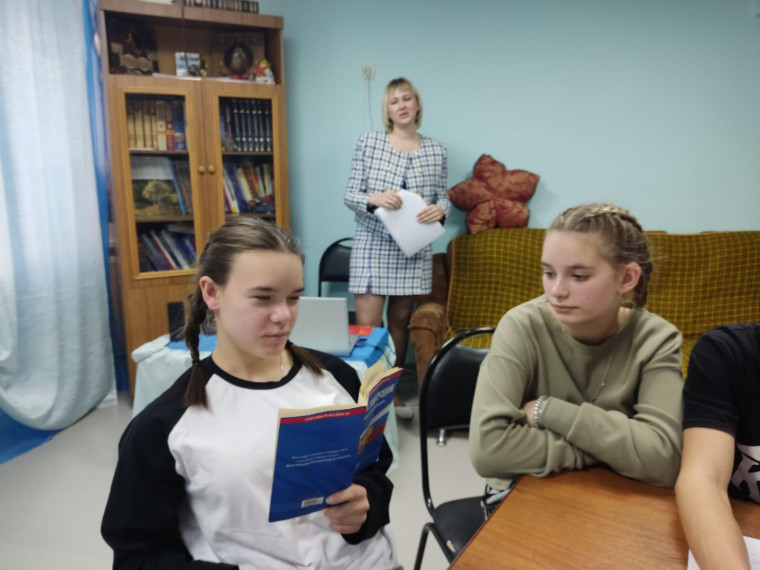 Мероприятия, посвящённые Дню Конституции.