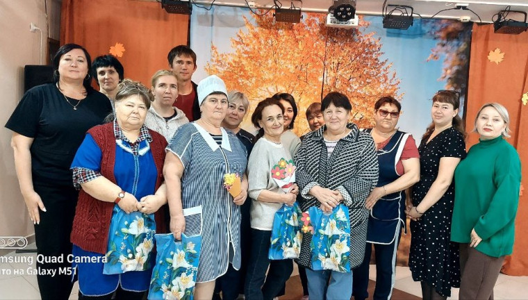 «День добра и уважения».